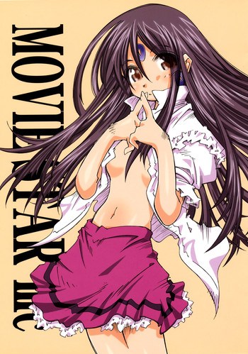 (サンクリ36) [RPGカンパニー2 (遠海はるか)] MOVIE STAR IIIc (ああっ女神さまっ) [英訳]