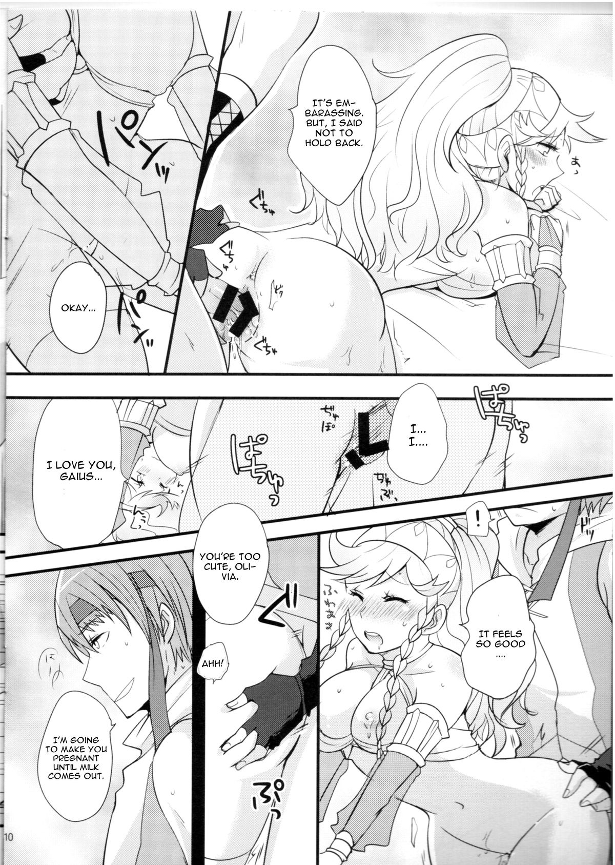 (COMIC1☆8) [Plott (りゅうな)] ガイオリパイ (ファイアーエムブレム 覚醒) [英訳]