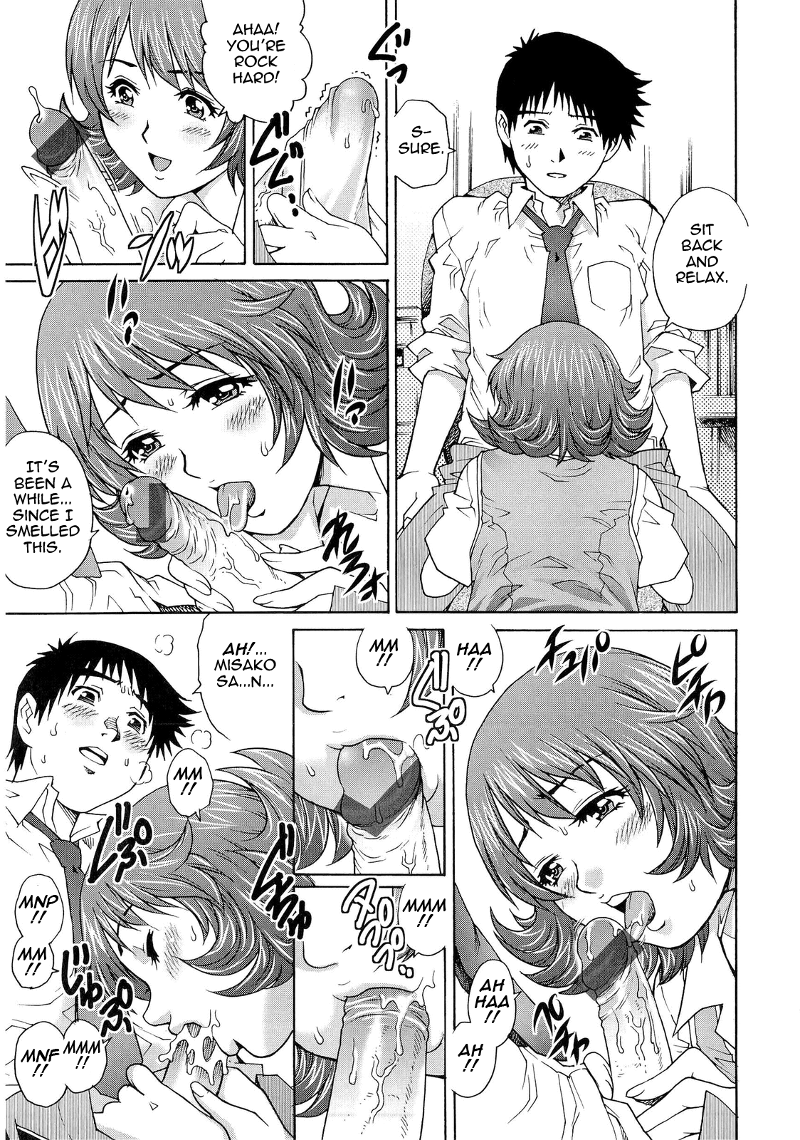 【柳川リオ】ぬれた妻Ch。 1-７ [英語] {タダノヒト}