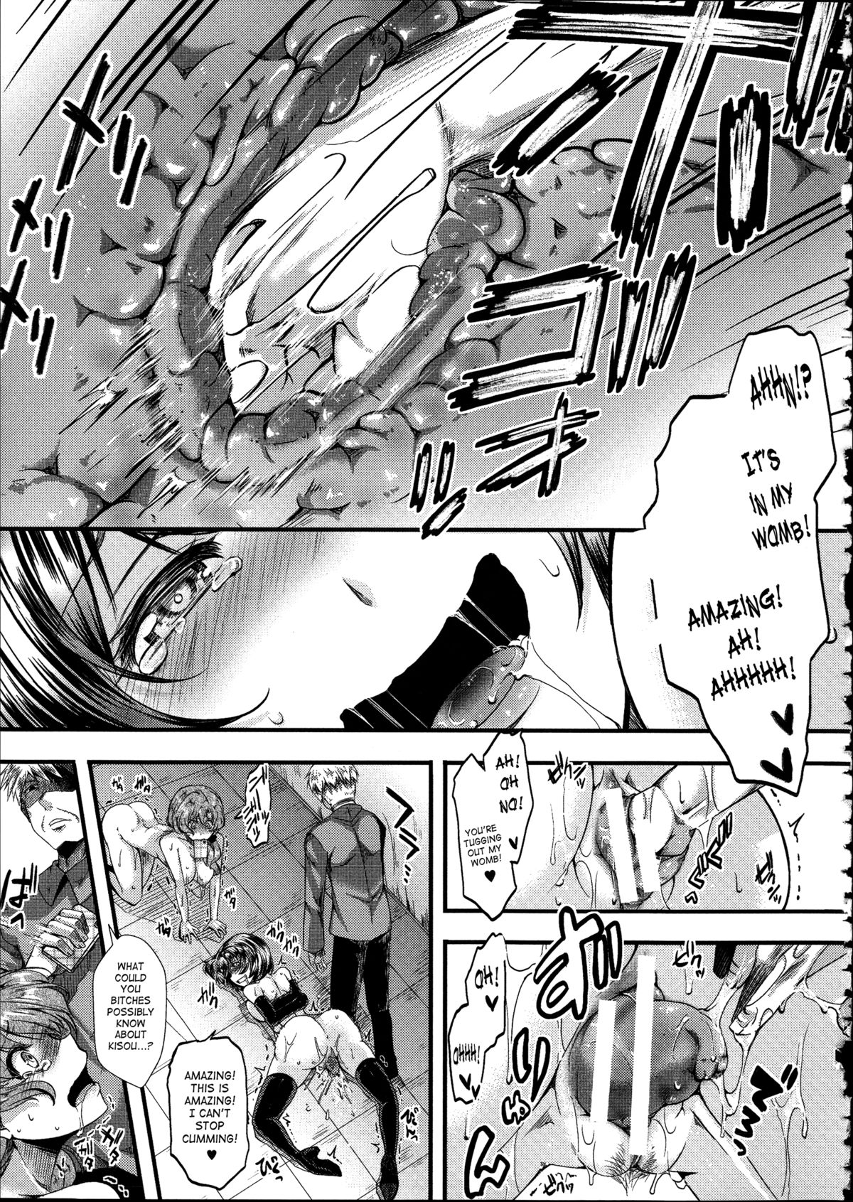 [hal] 壊楽園 -豚以下な私- [英訳]