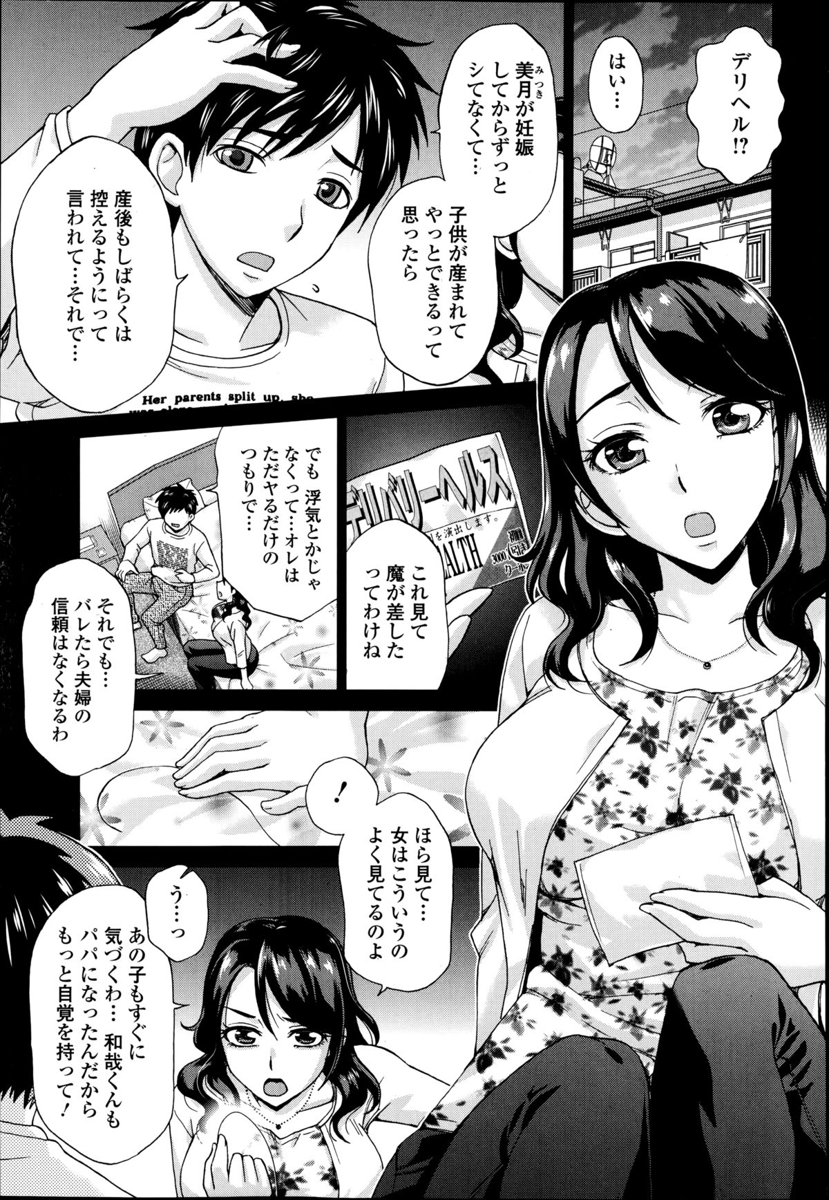 美少女革命 極 Road Vol.14