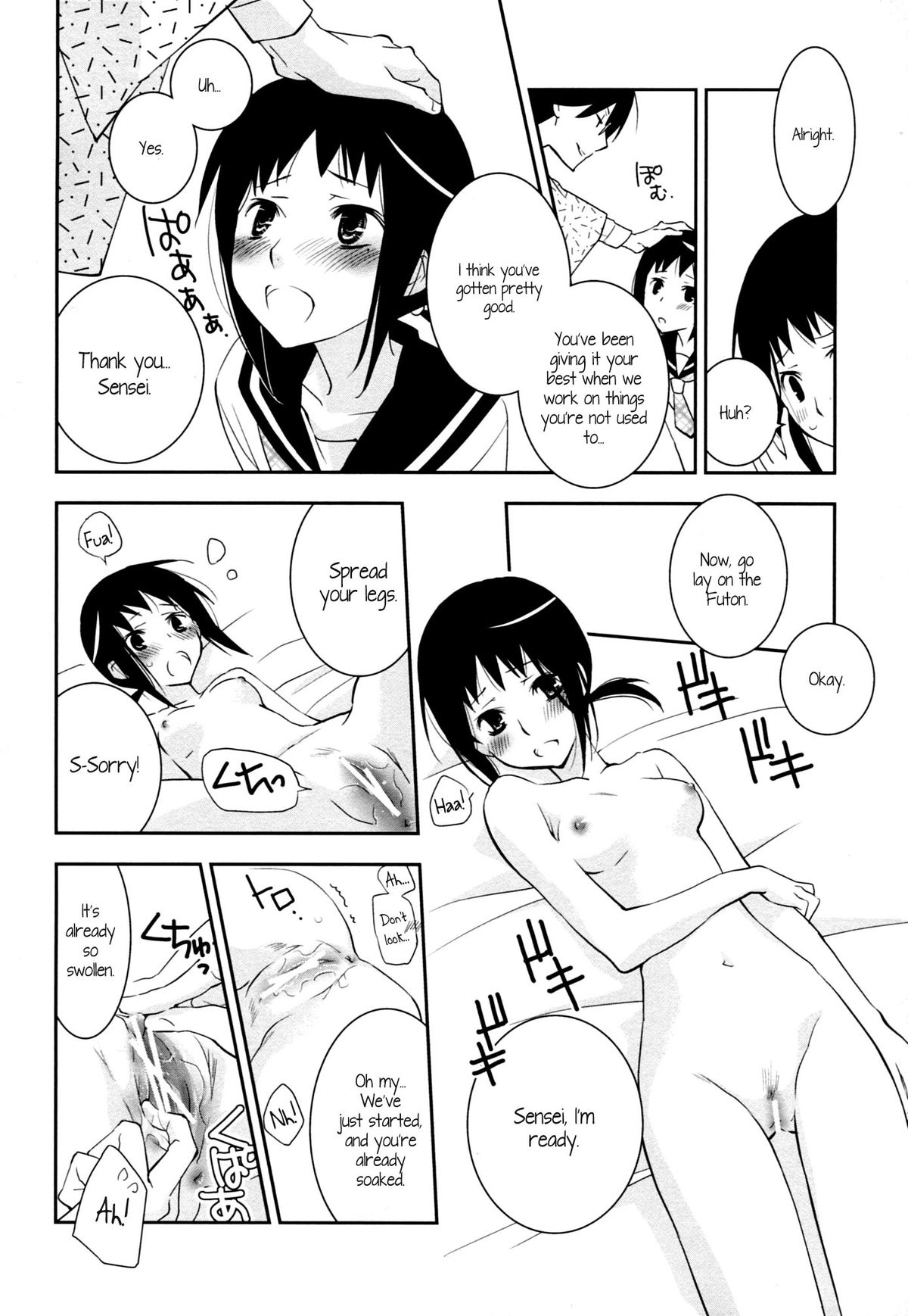 (C79) [ひとまろん (せとうちすま子)] 鍵穴劇場少女9 (さよなら絶望先生) [英訳]