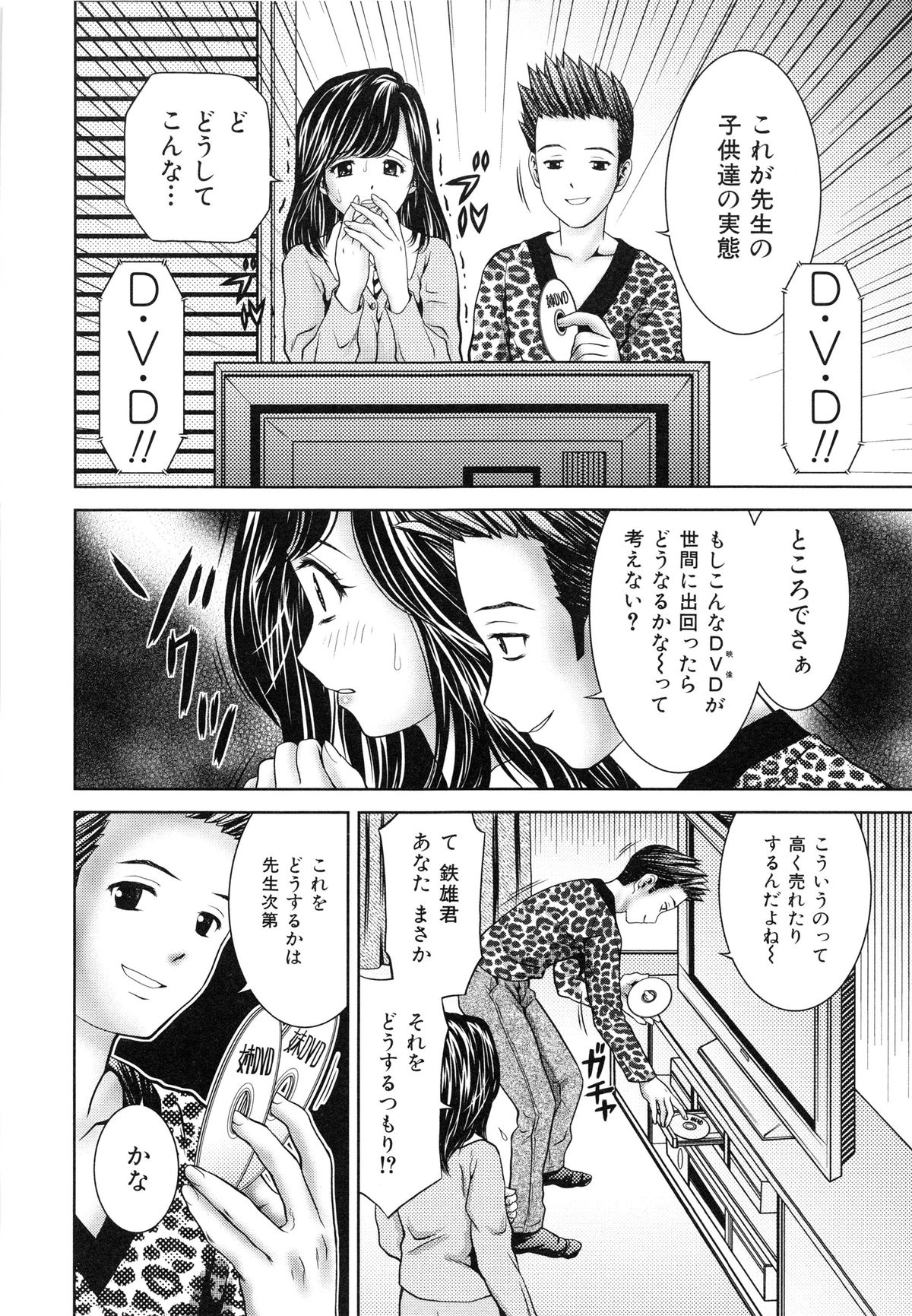 [あとりK] 妹ブルマ