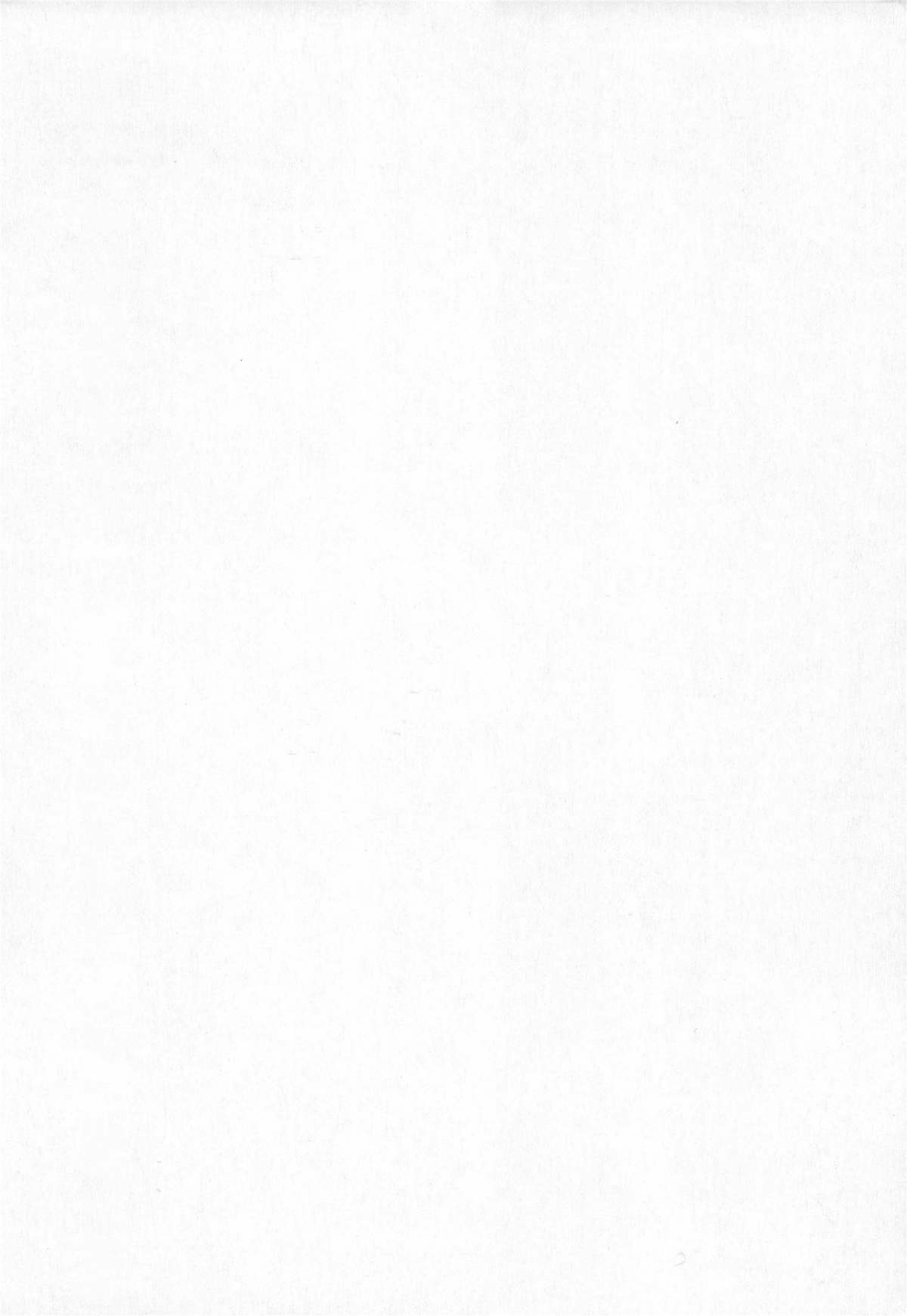 [あとりK] 妹ブルマ