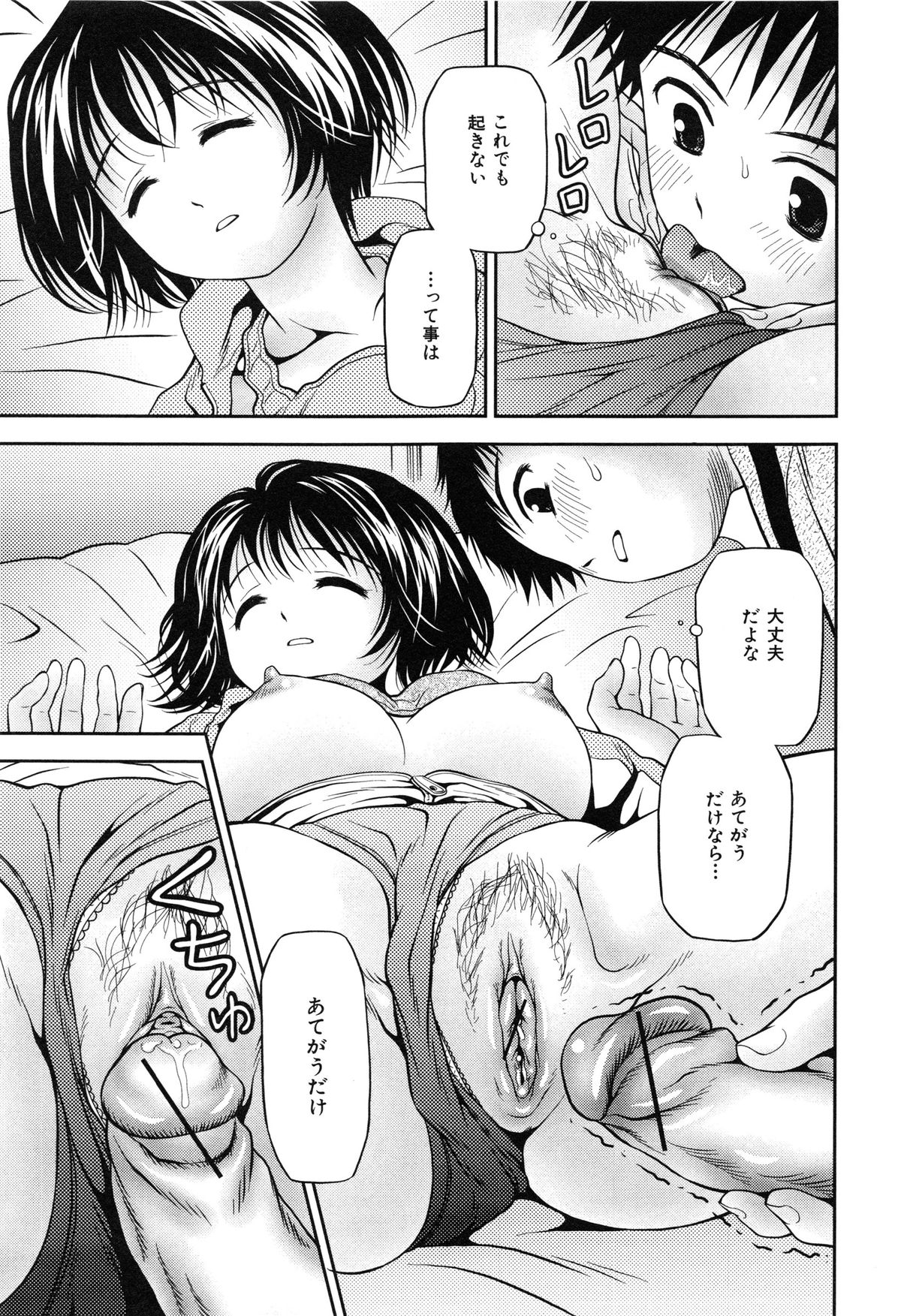 [あとりK] 妹ブルマ