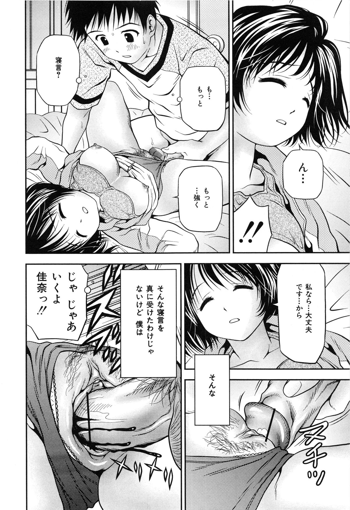 [あとりK] 妹ブルマ