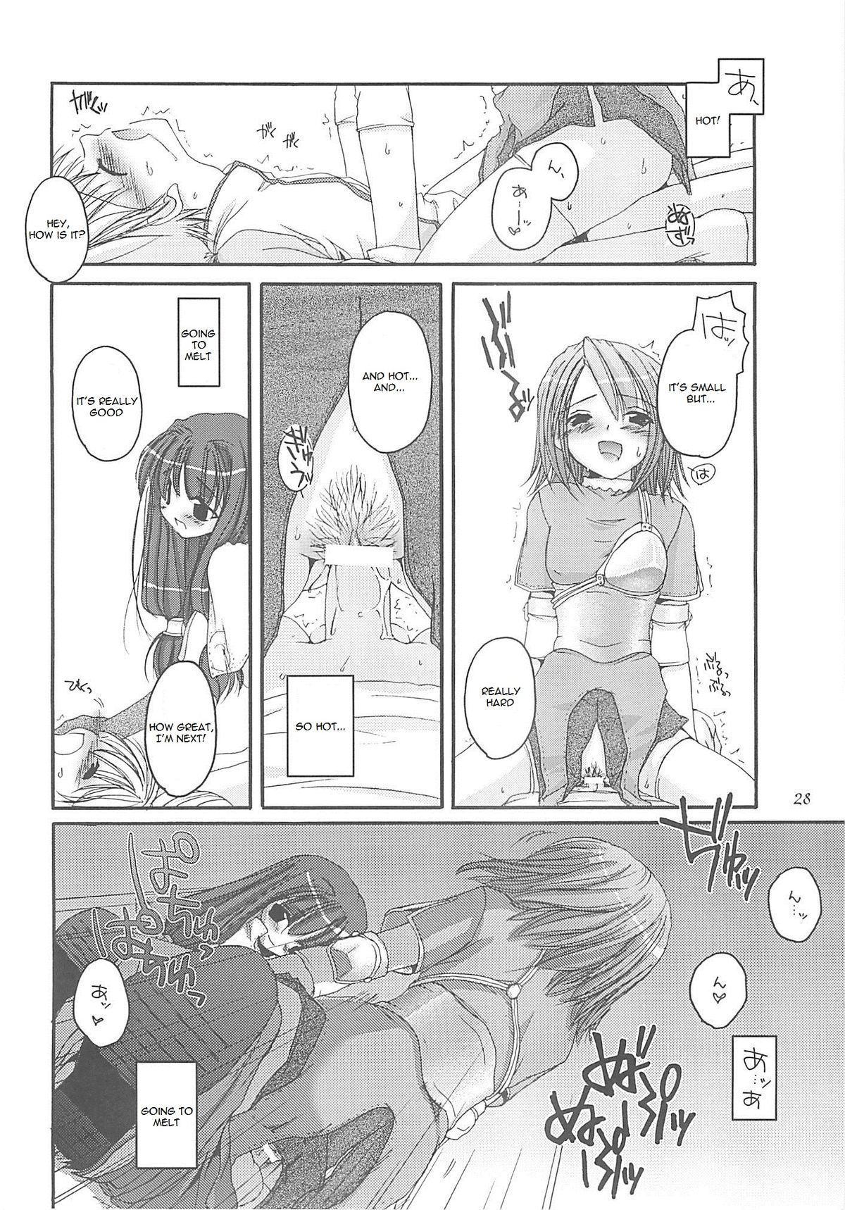 (C62) [Digital Lover (なかじまゆか)] D.L. action 13 (ラグナロクオンライン) [英訳]