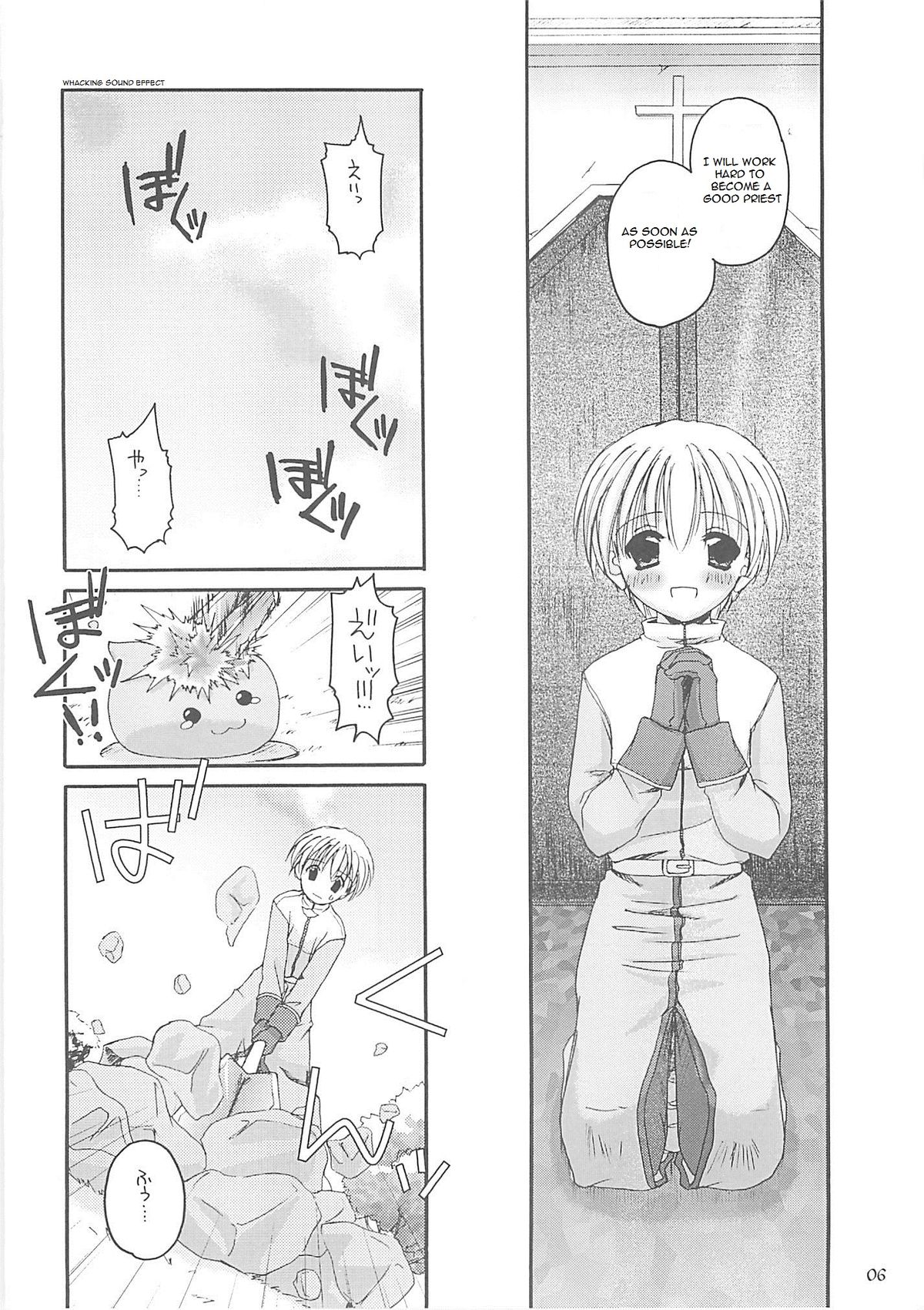 (C62) [Digital Lover (なかじまゆか)] D.L. action 13 (ラグナロクオンライン) [英訳]