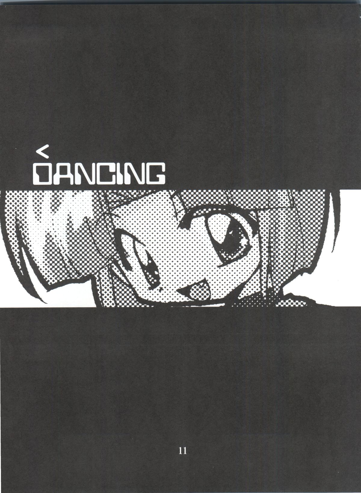 (ショタケット6) [Milky Way (ほしかわきらら)] DANCING (ジャングルはいつもハレのちグゥ、無敵王トライゼノン)