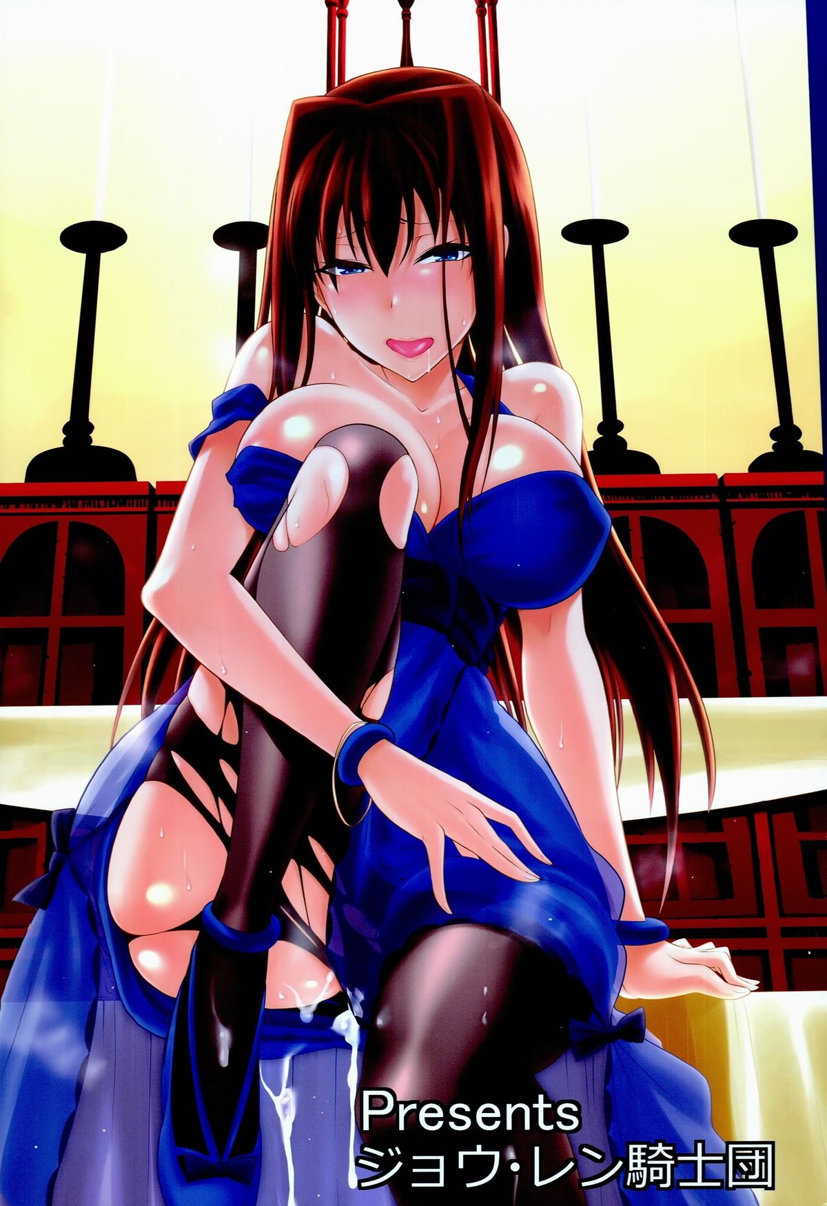 (C86) [ジョウ・レン騎士団 (kiasa)] 青子BLUE5 後編 (魔法使いの夜) [中国翻訳]