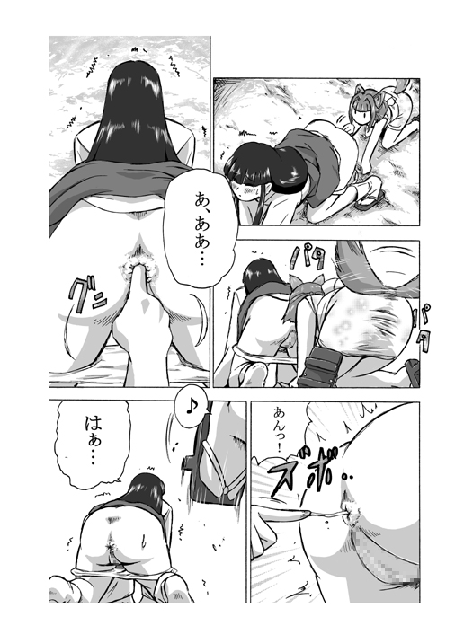 [ホテイソウ] お供え物　二つ目