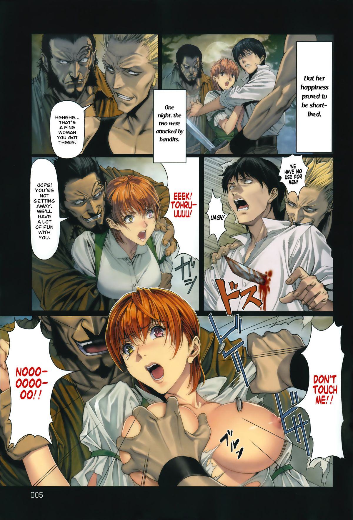 [誉] 魔喰-DEATH GIRL-ペイン編 (COMIC アンスリウム 015 2014年7月号) [英訳]