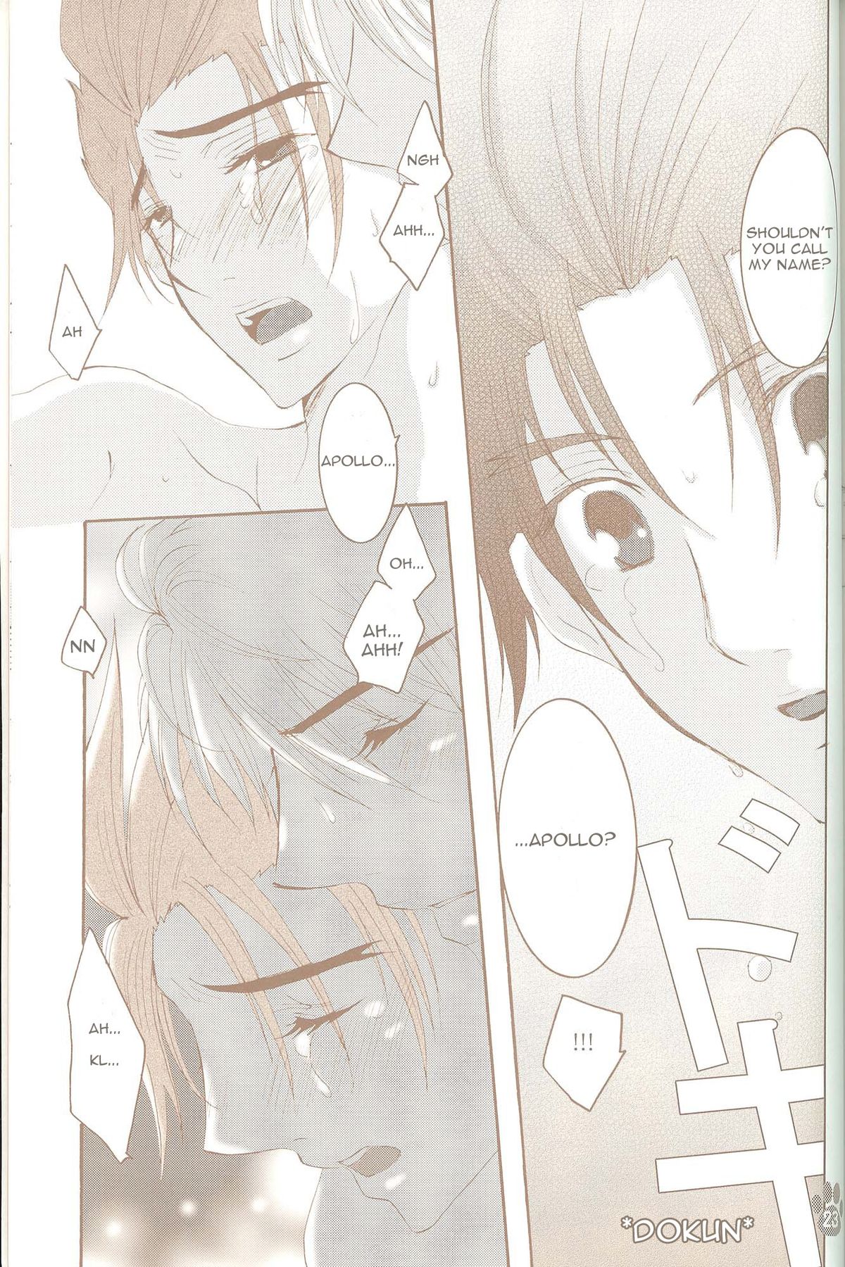 【ちろる】犬（逆転裁判）（英語）