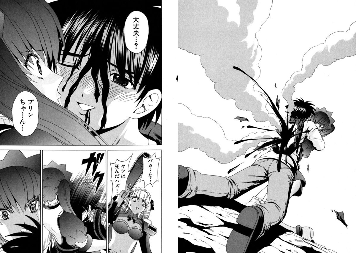 [ひのき一志] ファミレス戦士プリン Vol.6 [DL版]