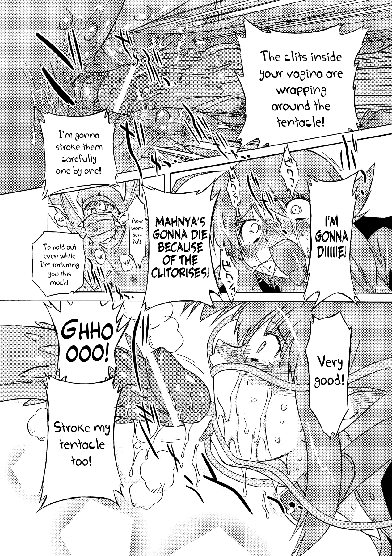 【太田武】サキュバスディストーション！ Ch.1-5 [英語] [ビリビリ] [デジタル]