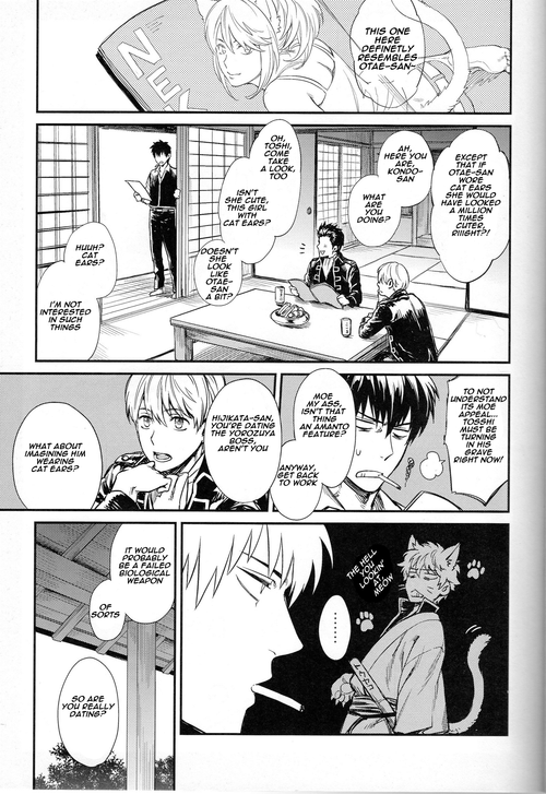 (HARUCC19) [3745HOUSE (ミカミタケル)] LIKE CAT AND DOG (銀魂) [英訳]