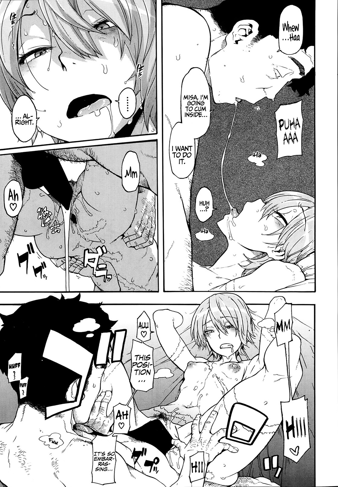 [新堂エル] 脆く頑強に (COMIC 夢幻転生 2014年4月号) [英訳]