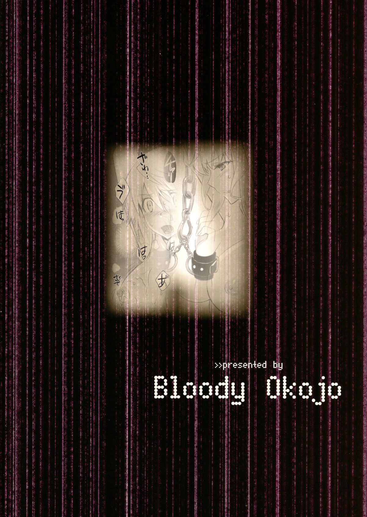 (C86) [Bloody Okojo (芥川まんぼう)] I Do My Best For You (IS＜インフィニット・ストラトス＞) [中国翻訳]