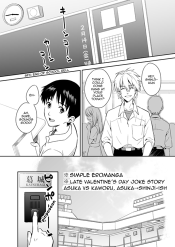[熊ヶ谷] 庵カヲシンエロ漫画 (冬物) [英訳]