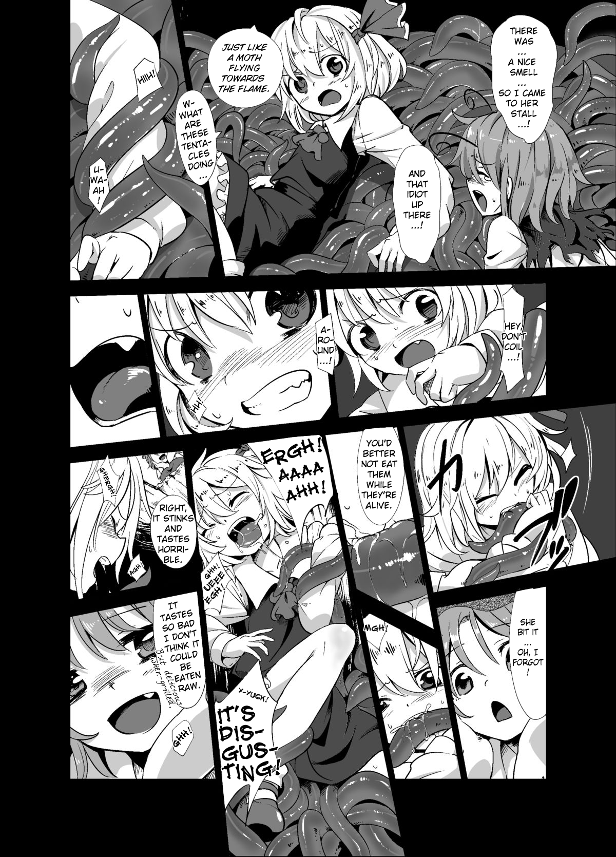 [砂亭 (s73d)] 触手が森で蒲焼に (東方Project) [英訳] [DL版]