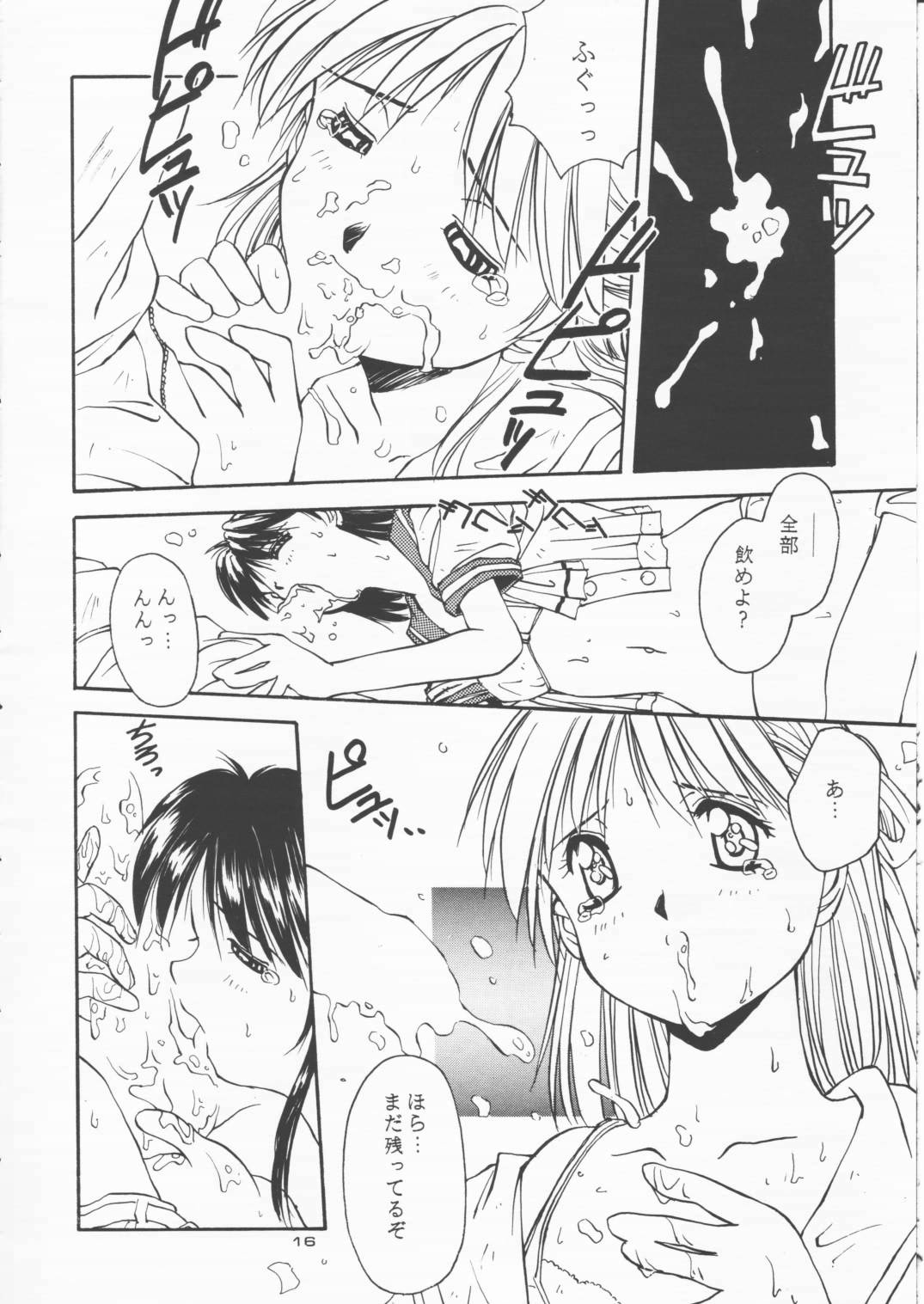 [Solisten (まついもとき)] パパあいしてる