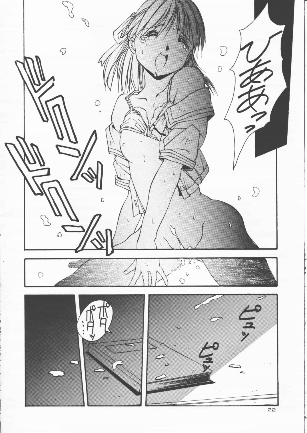 [Solisten (まついもとき)] パパあいしてる