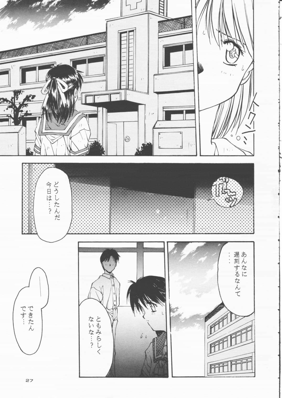 [Solisten (まついもとき)] パパあいしてる