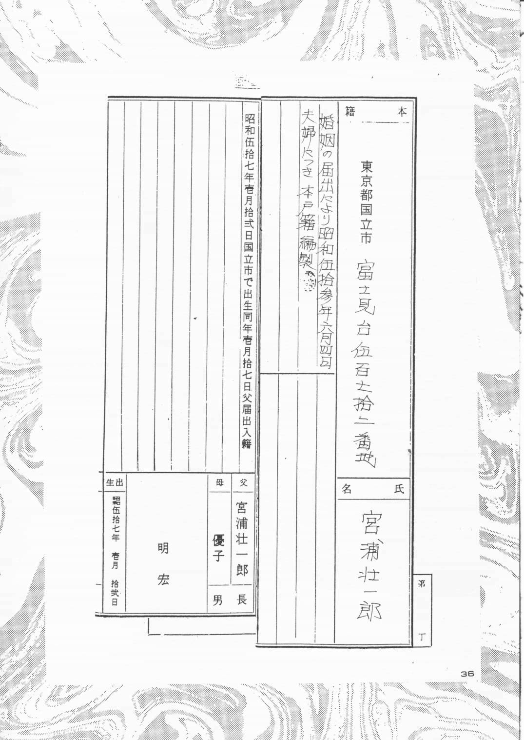 [Solisten (まついもとき)] パパあいしてる