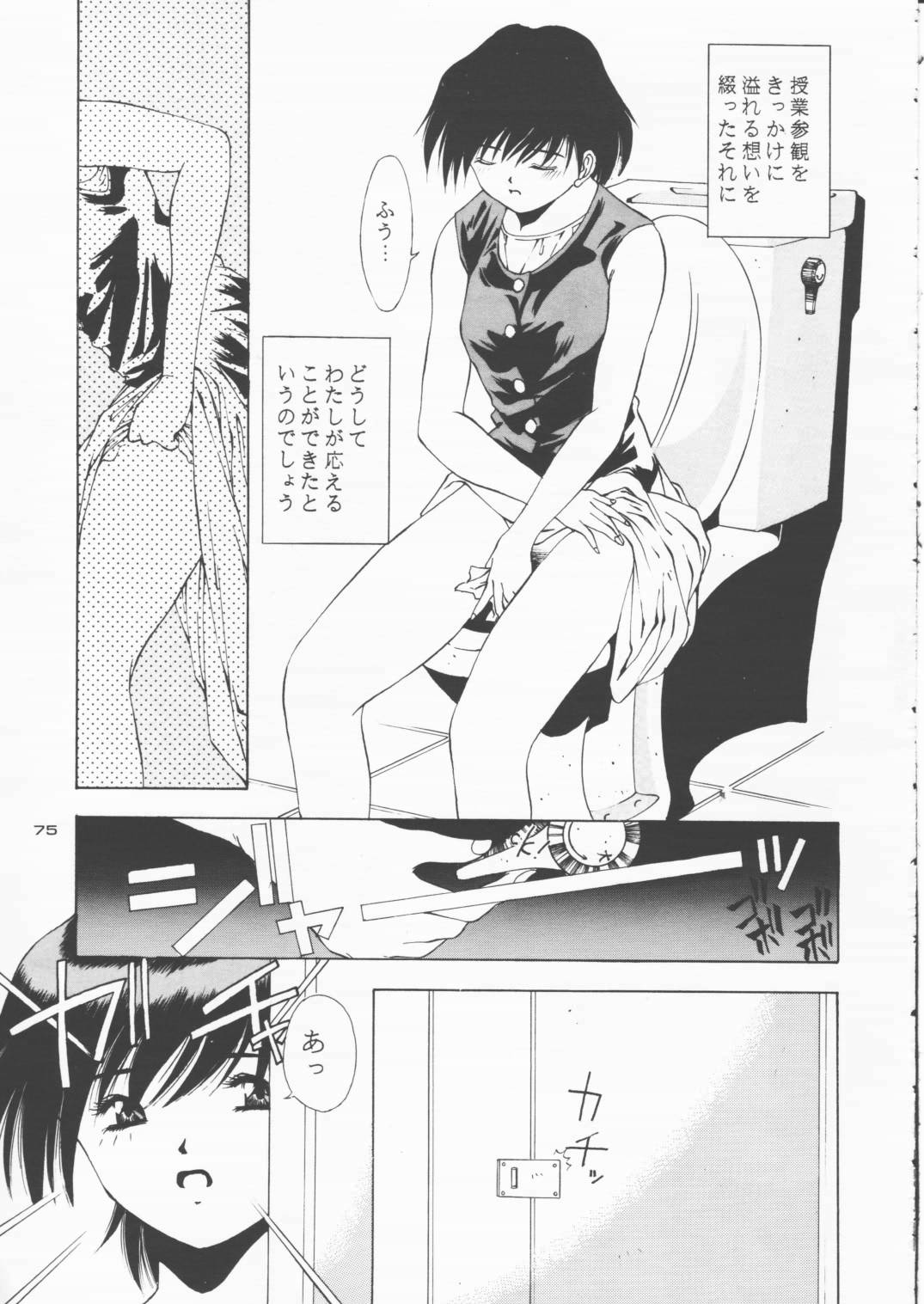 [Solisten (まついもとき)] パパあいしてる