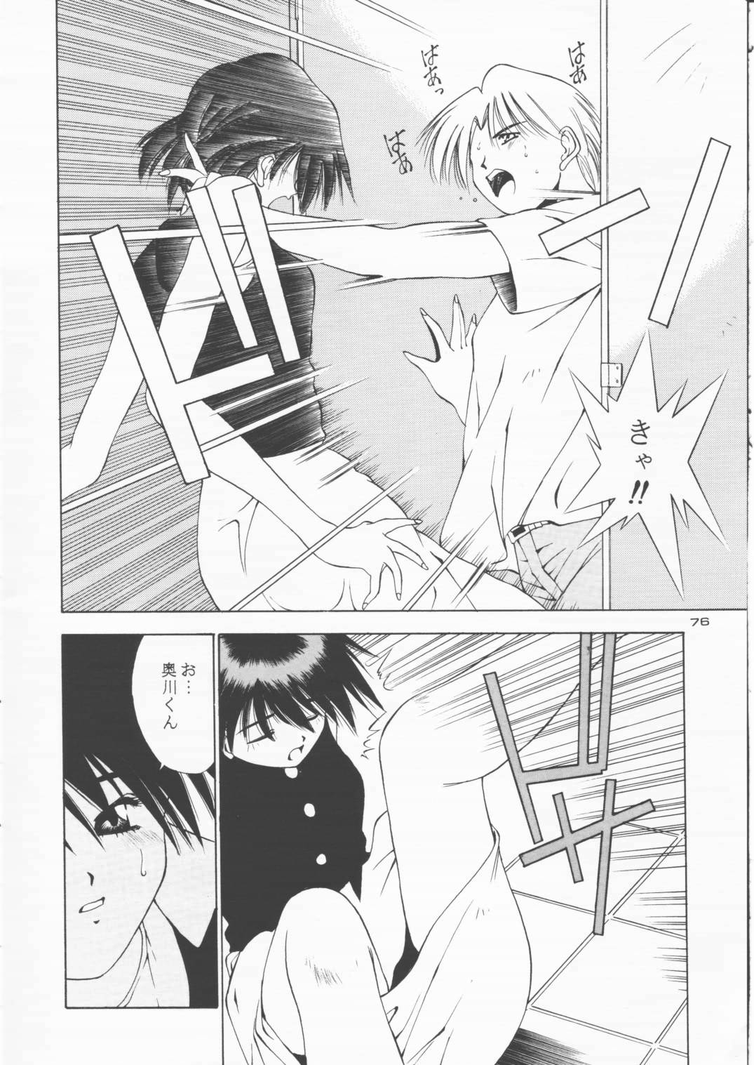 [Solisten (まついもとき)] パパあいしてる