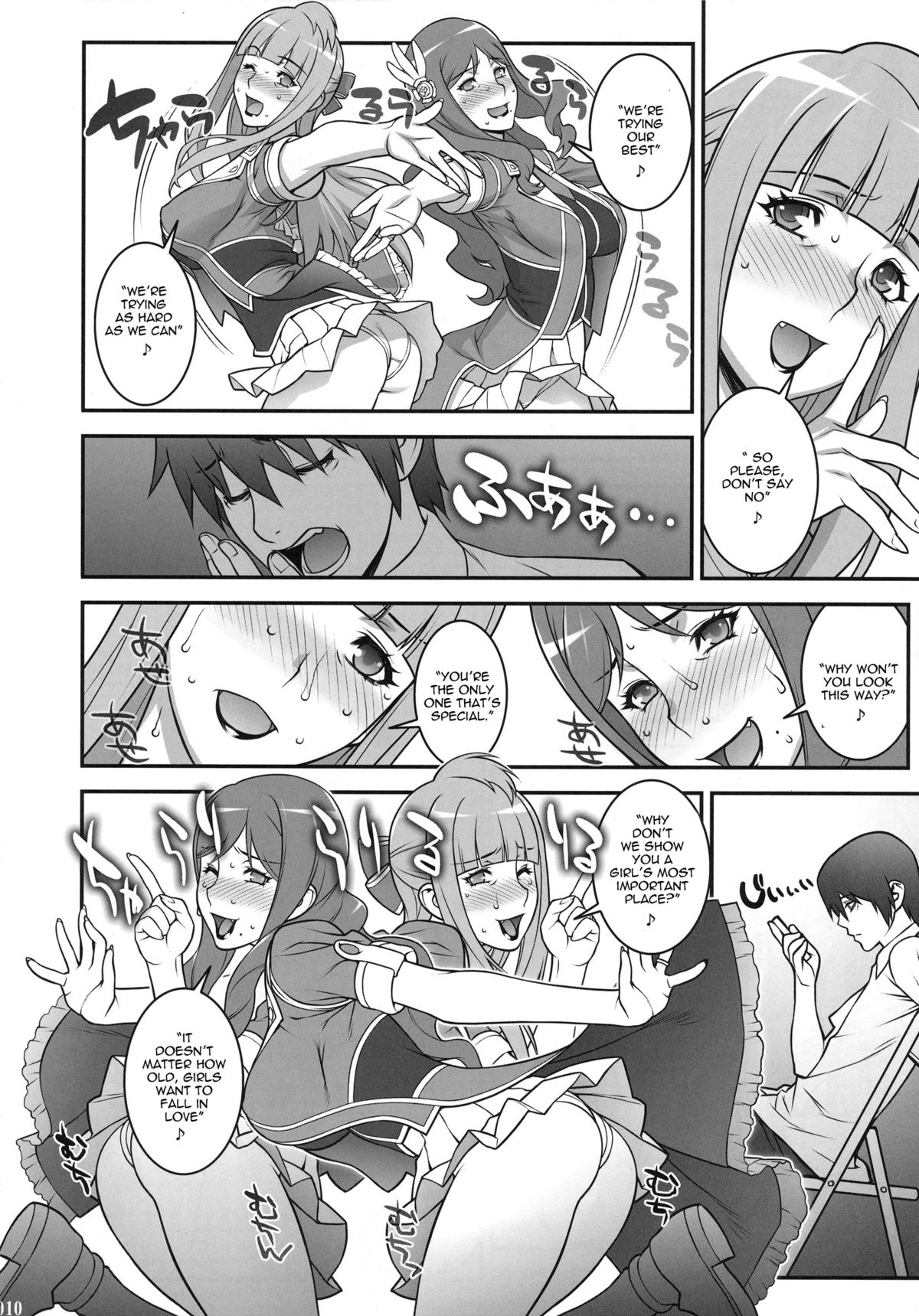 (C84) [もっちー王国 (もっちー)] ママライブ! (ラブライブ!) [英訳]