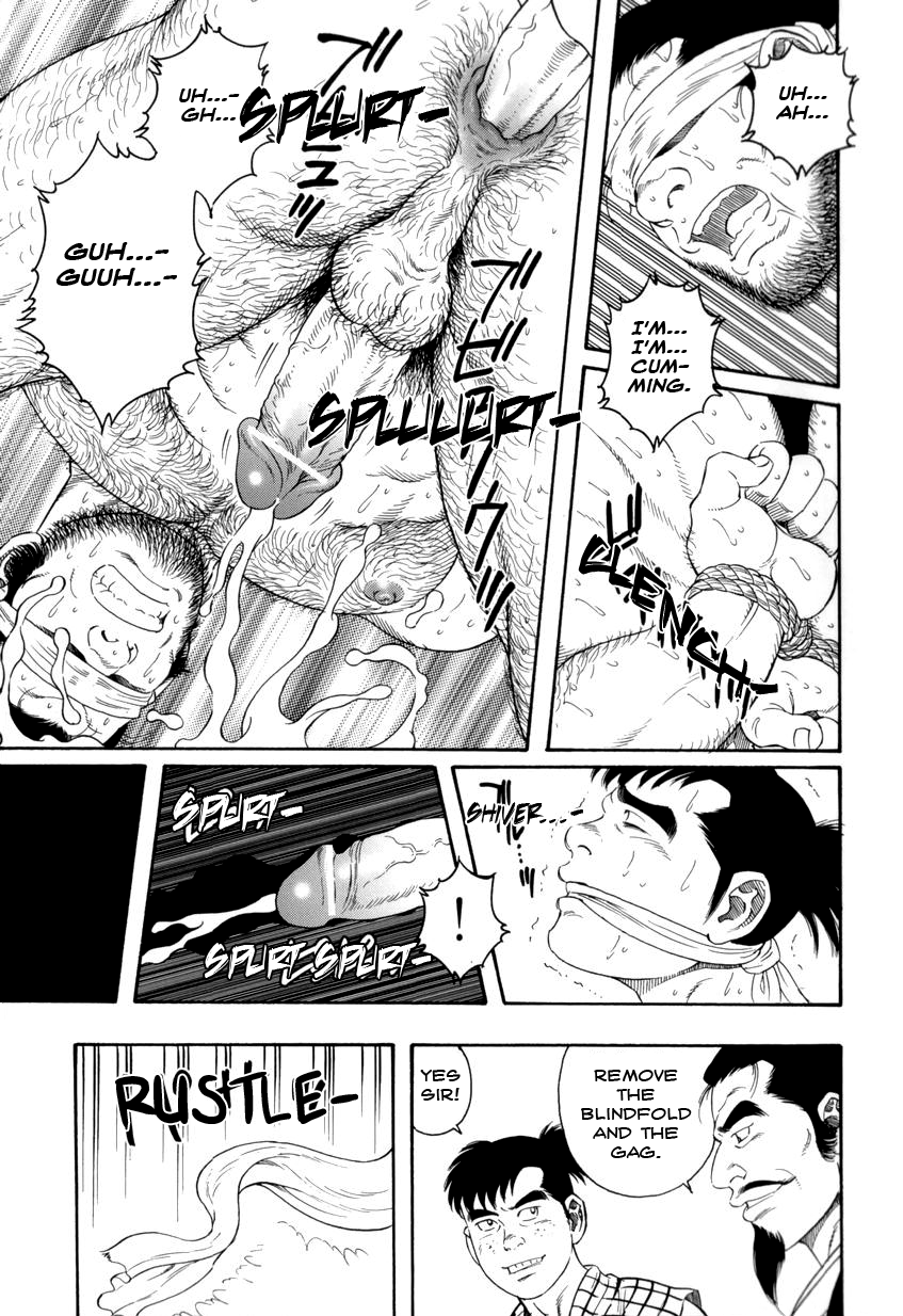 【田亀源五郎】地獄の父と息子[ENG]