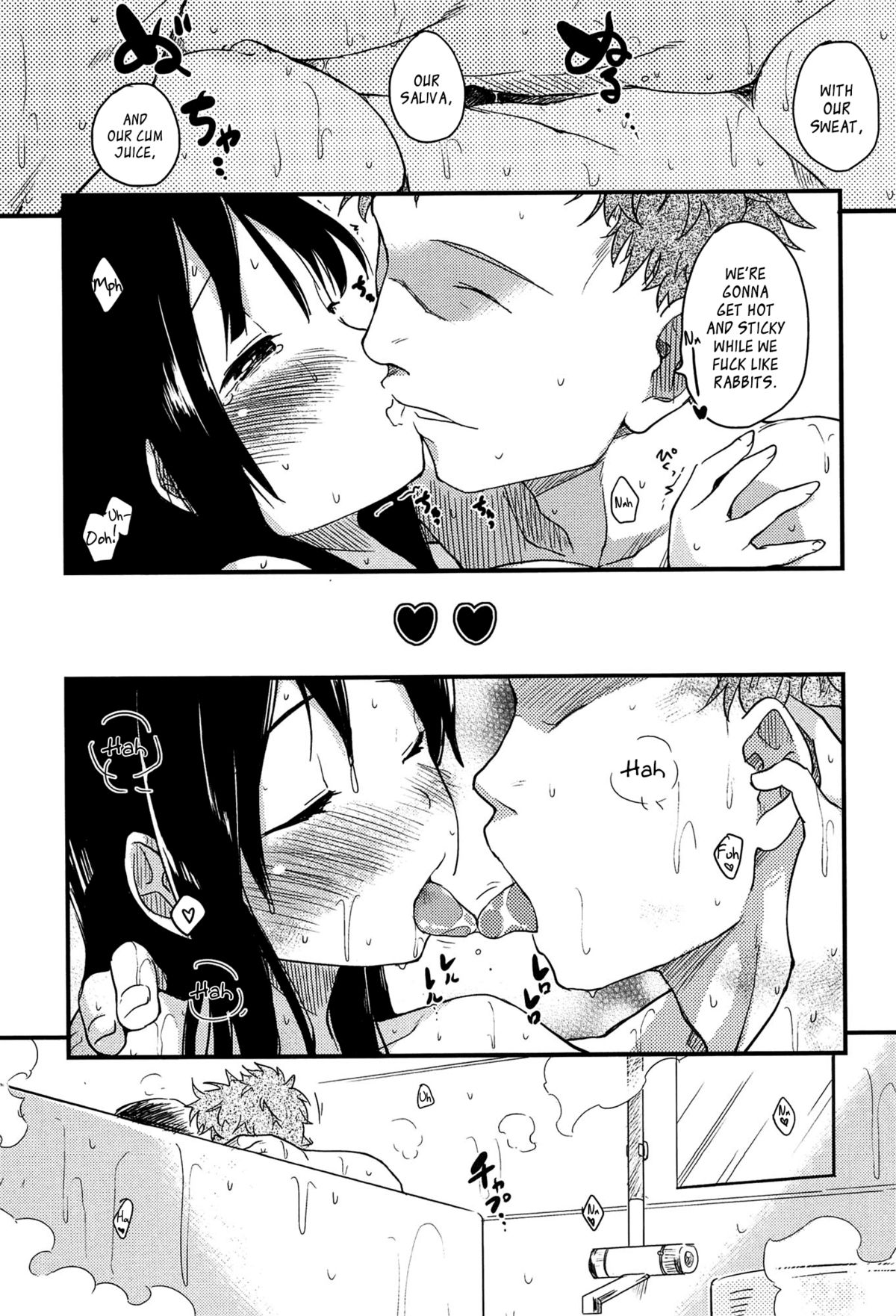 【ひげなむち】乙女崩しCh。 1-4、6-7、11 [英語] [ひまひませいじん、りんるりりん、woootskie]