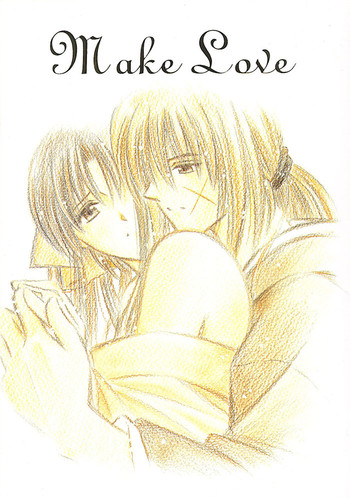 【めいじじゃや】恋をする（るろうに剣心）