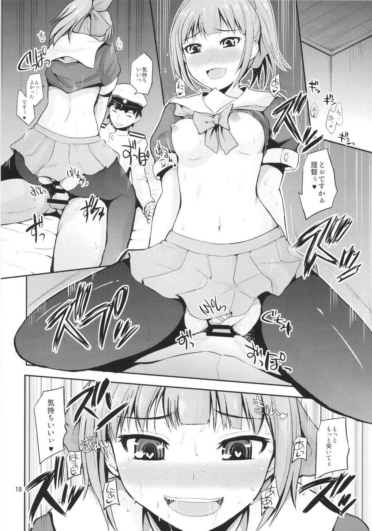 (COMIC1☆8) [ほしまきProject (矢野トシノリ)] セクハラ提督と秘書艦夕張さん～夜戦編～ (艦隊これくしょん-艦これ-)