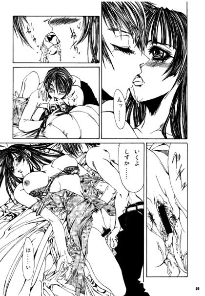 (С54)[Psy-Walken (大槻涼樹, 吉澤友章)] ESCAPE 3 シュレーディンガーの猫 (ドラえもん)