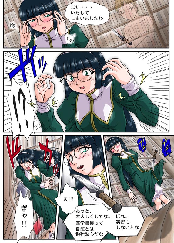 [まちだの…] 司書