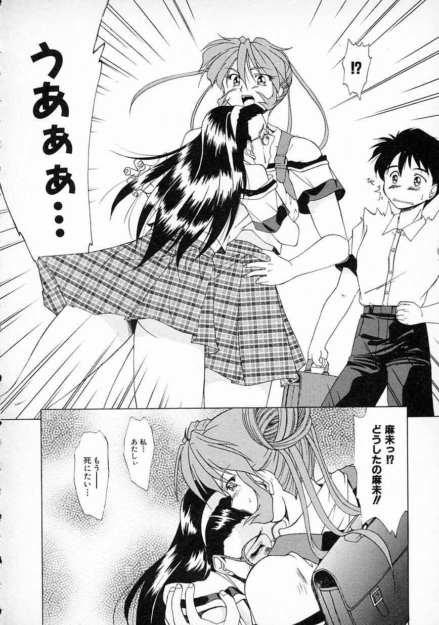 [雅舞罹-L] すまいるSALE