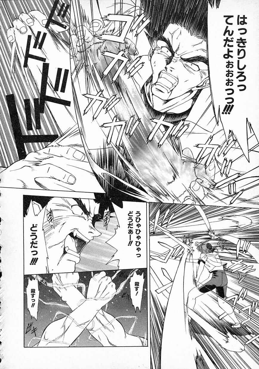 [雅舞罹-L] すまいるSALE