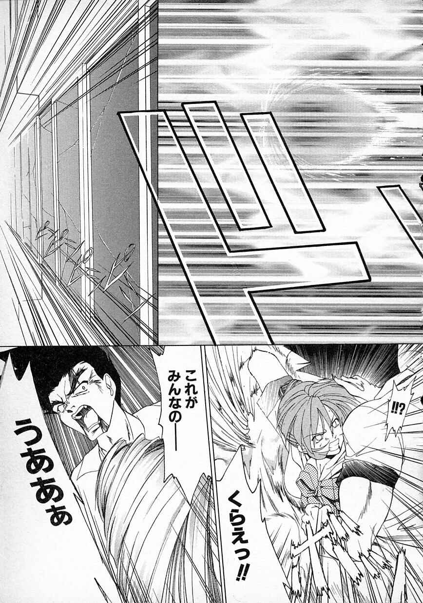 [雅舞罹-L] すまいるSALE