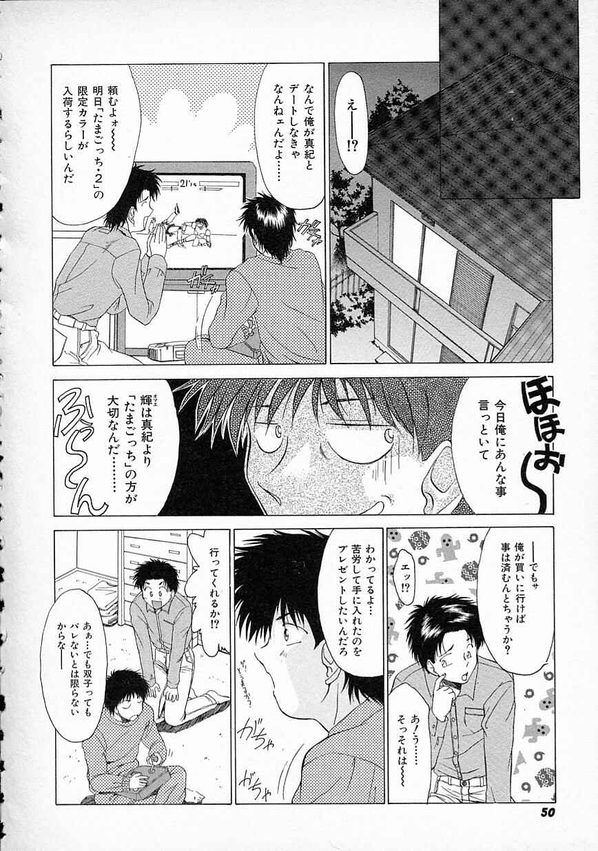 [雅舞罹-L] すまいるSALE