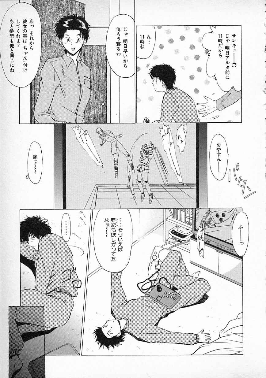 [雅舞罹-L] すまいるSALE