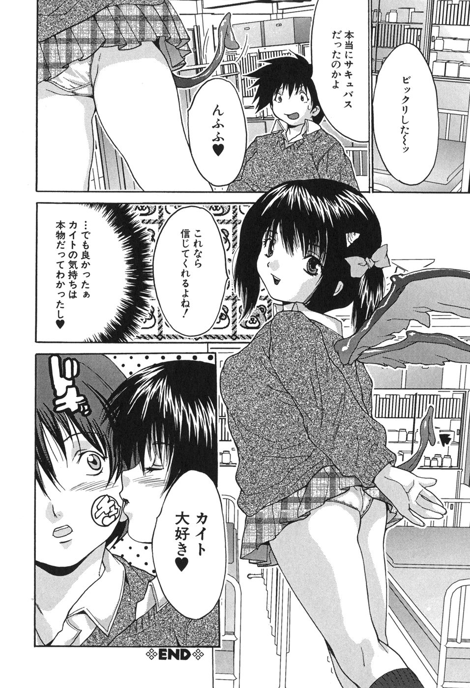 [尾山泰永] 巨乳一番搾り