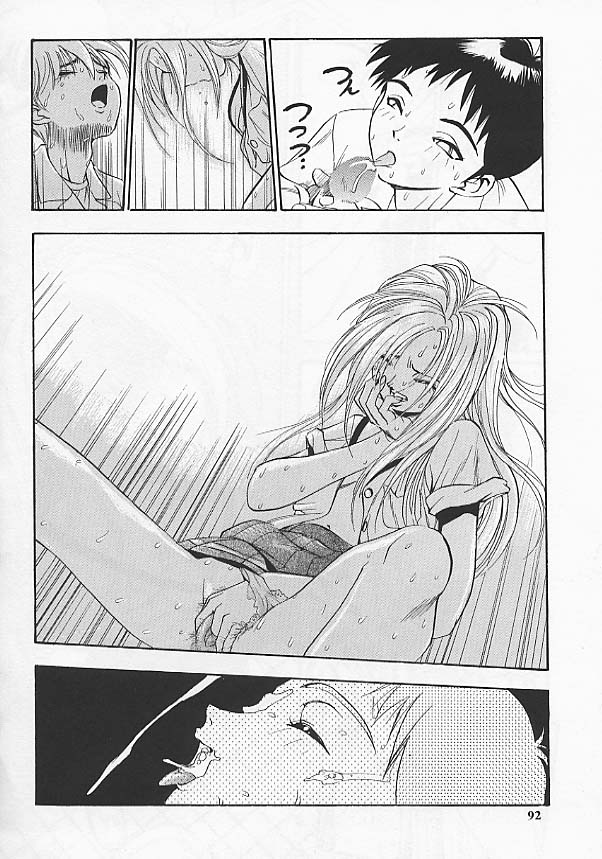 [アンソロジー] ラスティ・チェイン アブノーマル・アンソロジー