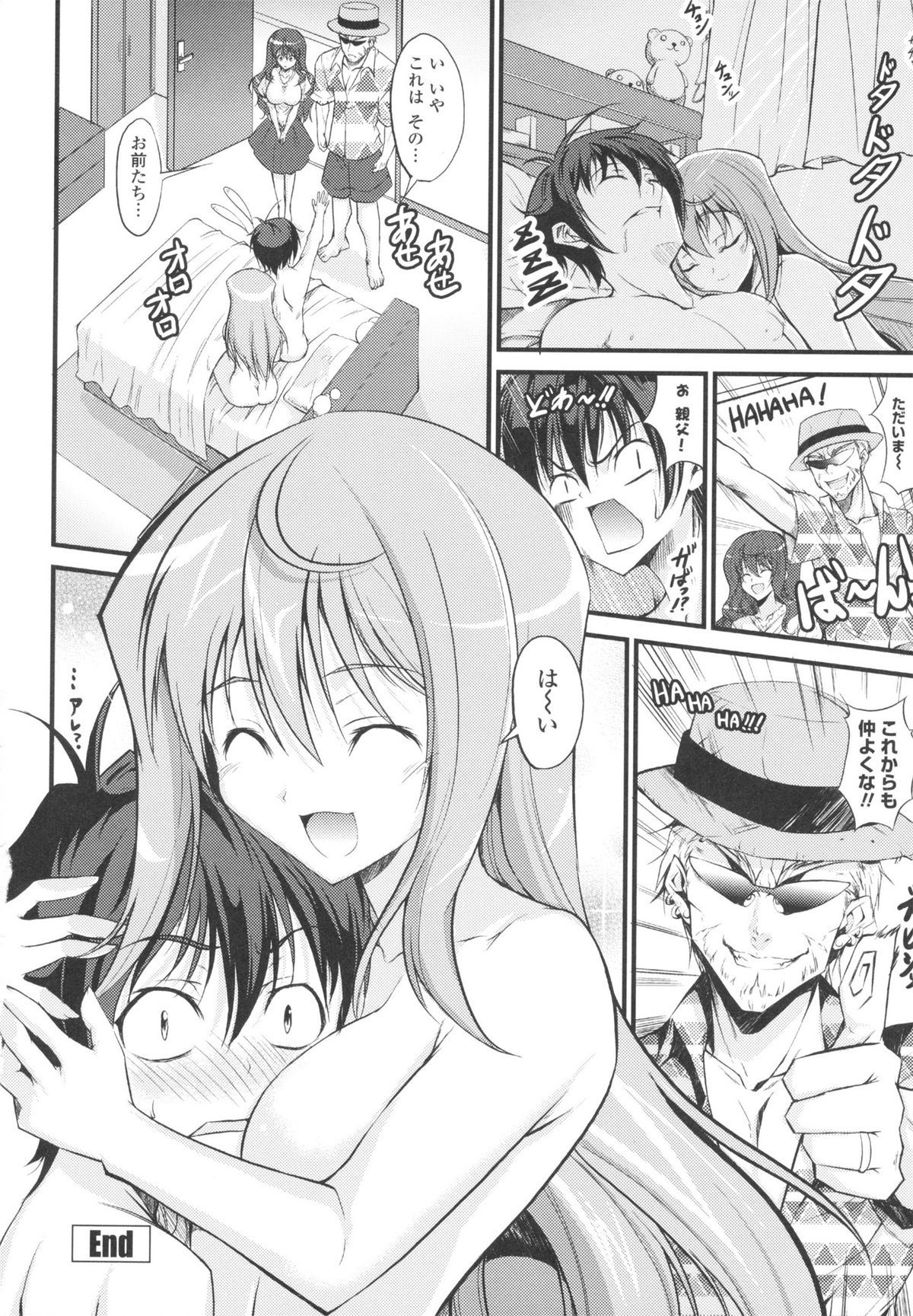 [石神一威] らぶらぶSHOW