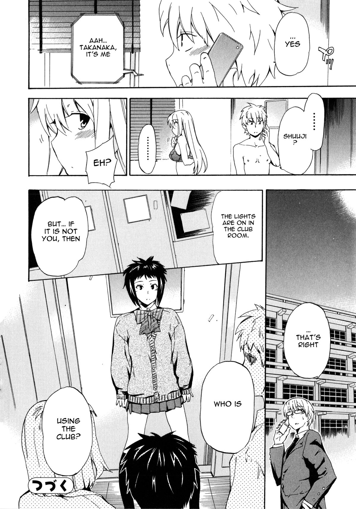 [犬] フルエルクチビル + 描き下ろし8P小冊子, イラストカード [英訳]