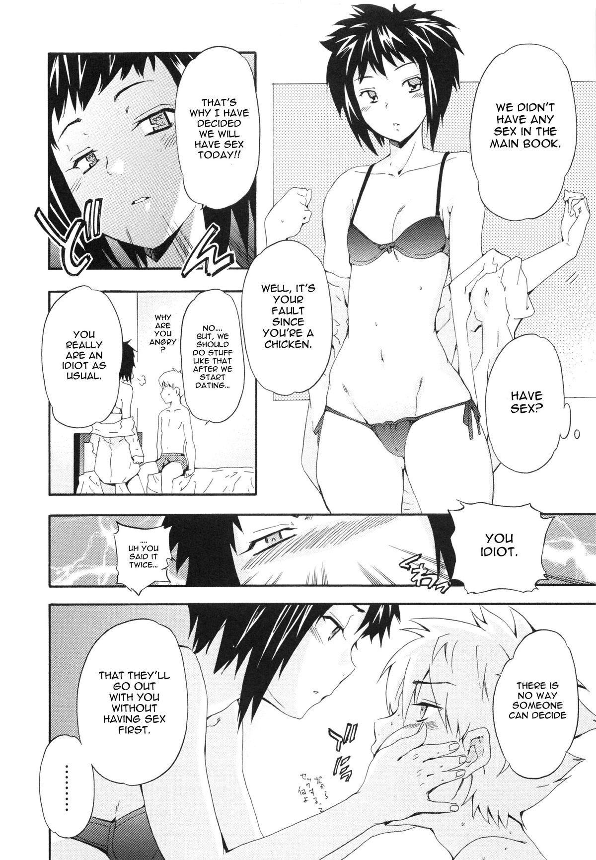 [犬] フルエルクチビル + 描き下ろし8P小冊子, イラストカード [英訳]