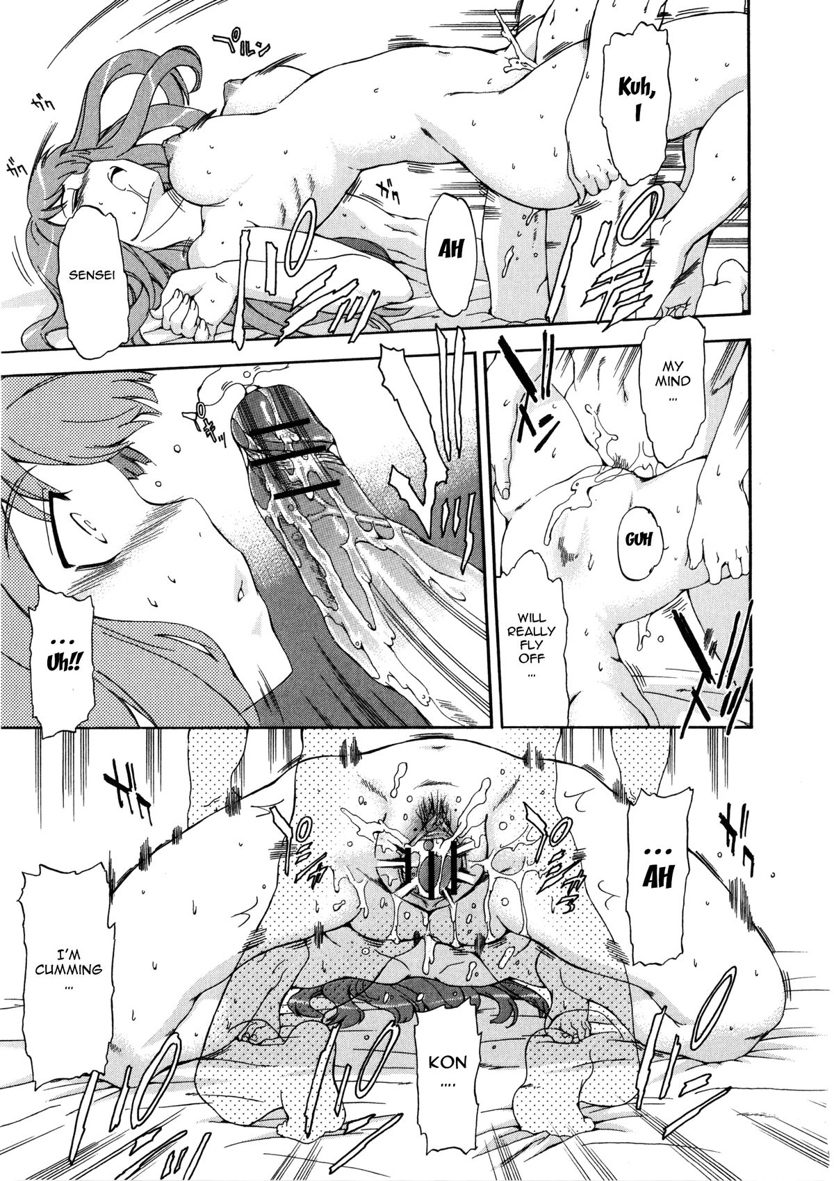 [犬] フルエルクチビル + 描き下ろし8P小冊子, イラストカード [英訳]