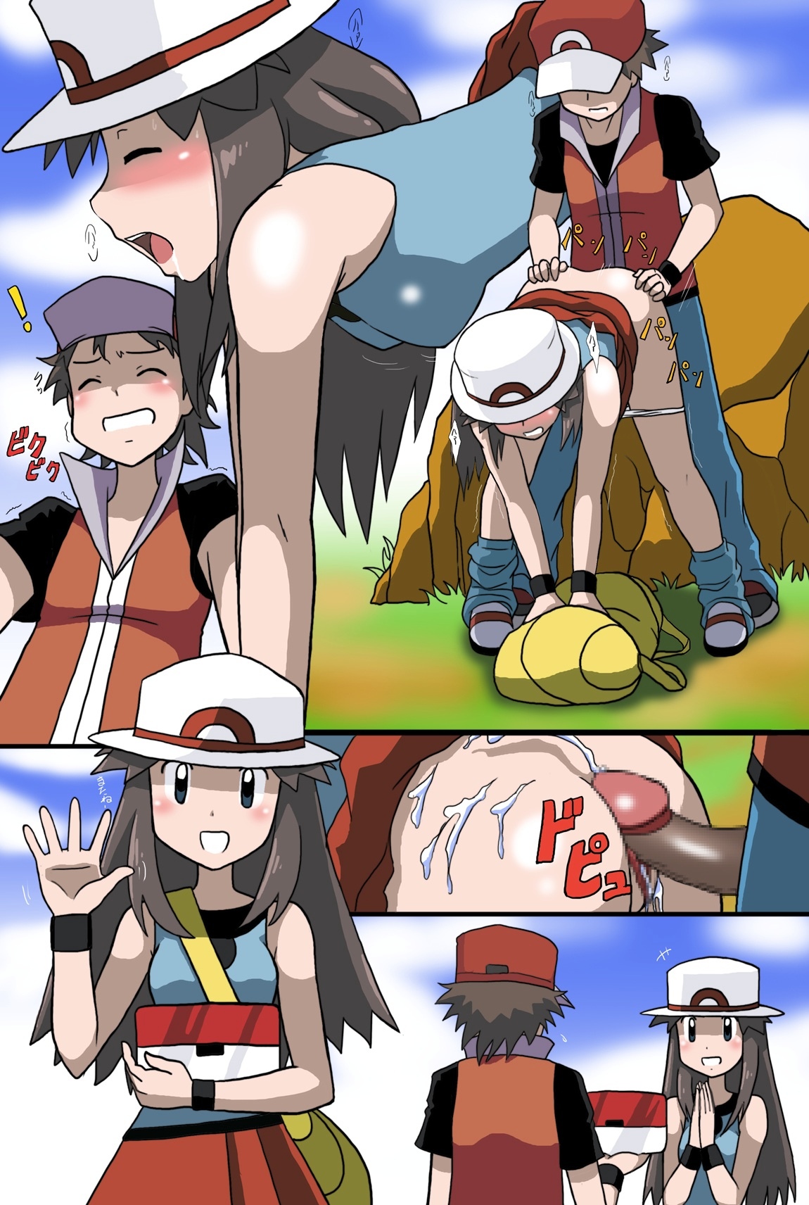 [かっきー堂] 「しゅじんこうず」 えろいのVol.2 (ポケモン)