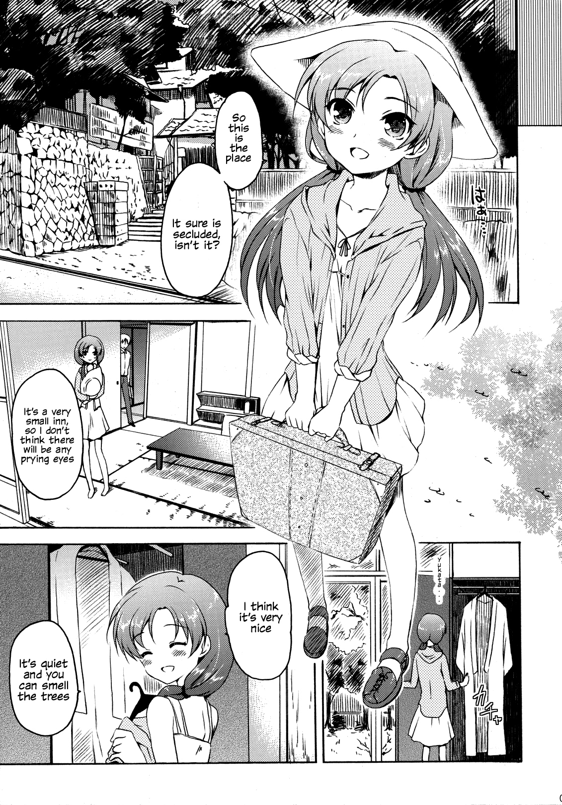 (C79) [パンダが一匹。 (コミズミコ)] あなたと二人で理想郷にて (アイドルマスター) [英訳]